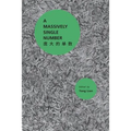 A Massively SIngle Number - Paperback