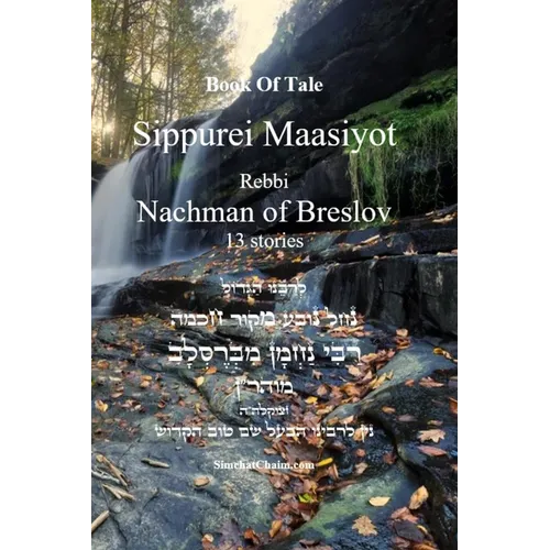 Book Of Tale Sippurei Maasiyot - Rebbi Nachman of Breslov - Paperback