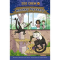 Monkey Mystery: Book 1 - Paperback