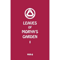Leaves of Morya's Garden I: The Call - Paperback