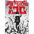 Mob Psycho 100 Volume 1 - Paperback
