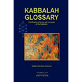 Kabbalah Glossary - Paperback