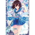 Strike the Blood, Vol. 15 (Light Novel): A War of Primogenitors - Paperback