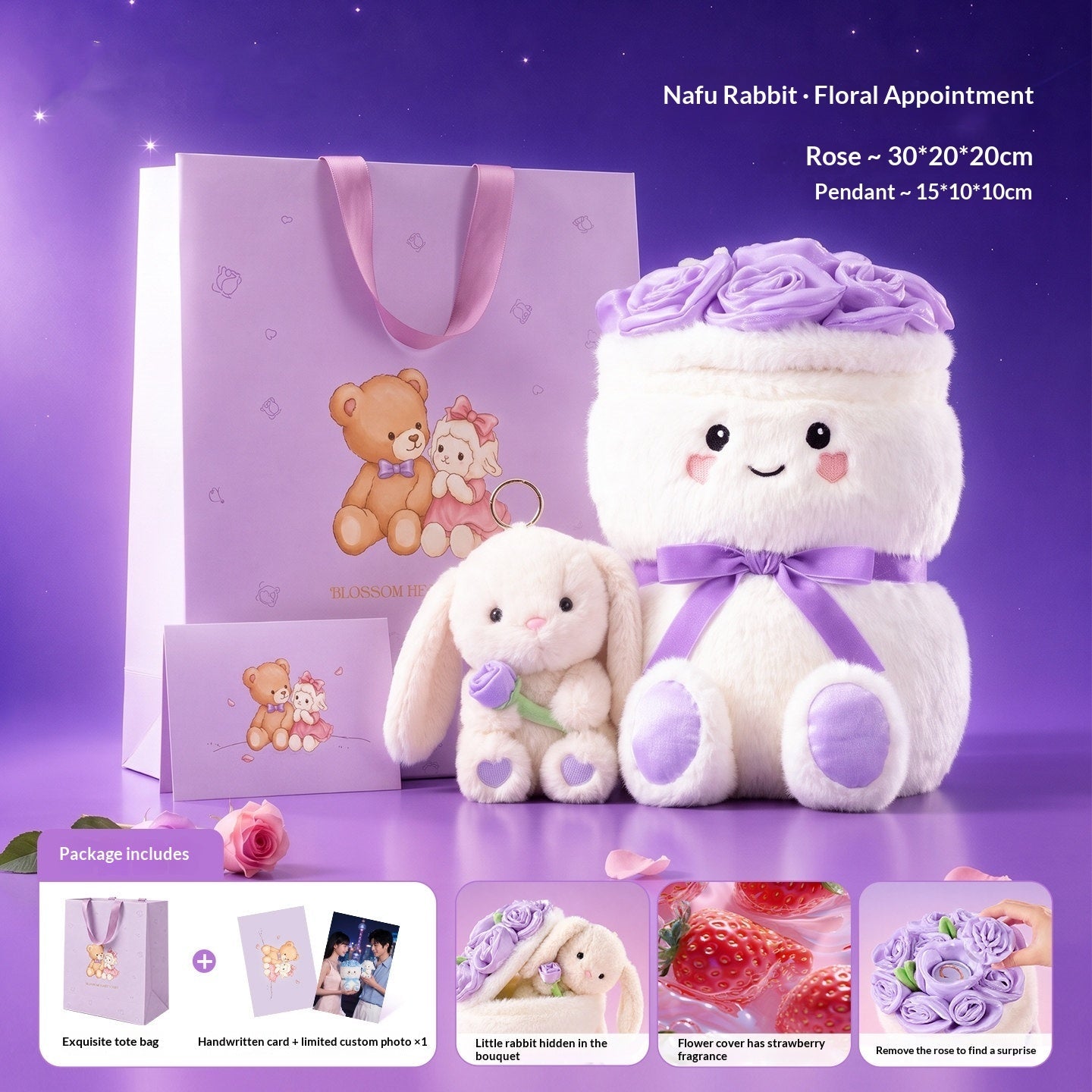 Rose-flavored Custard Sheep Doll Rose Bouquet Set