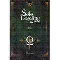 Solo Leveling, Vol. 8 (Novel) - Paperback