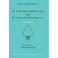 The Lady of the Jewel Necklace & the Lady Who Shows Her Love - Hardcover