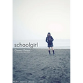 Schoolgirl: Hardcover Edition - Hardcover