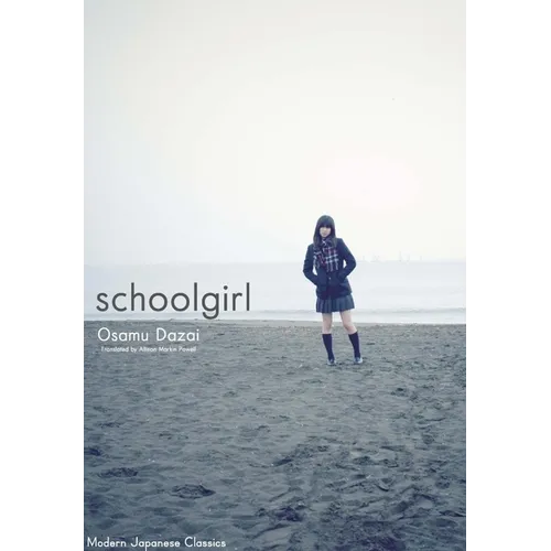 Schoolgirl: Hardcover Edition - Hardcover