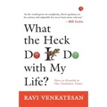 What the Heck Do I Do with My Life? - Paperback