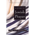 A Guide to Jewish Prayer - Paperback