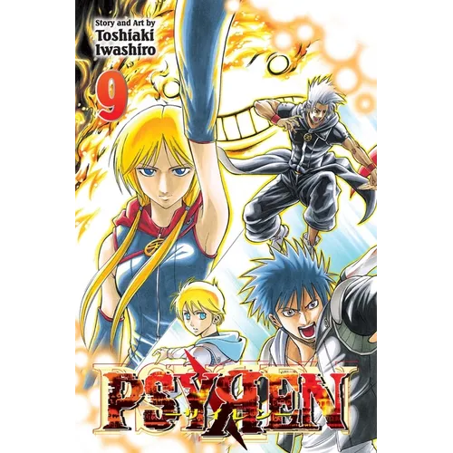 Psyren, Vol. 9: The Living Island - Paperback