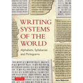 Writing Systems of the World - Paperback