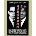 Master Tung Acupuncture Book: Acupuncture Book - Paperback