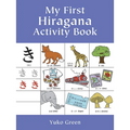 My First Hiragana Activity Book - Paperback