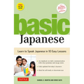 Basic Japanese: Learn to Speak Japanese in 10 Easy Lessons (Fully Revised and Expanded with Manga Illustrations, Audio Downloads & Japanese Dictionary - Paperback
