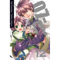 07-Ghost, Volume 12 - Paperback