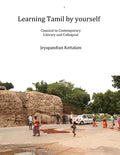 Learning Tamil by Yourself: Classical to Contemporary; Literary to Colloquial - Paperback