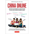 China Online: Netspeak and Wordplay Used by Over 700 Million Chinese Internet Users - Paperback