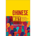 The Chinese Way - Hardcover