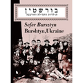 Book of Bursztyn (Burshtyn, Ukraine) - Hardcover