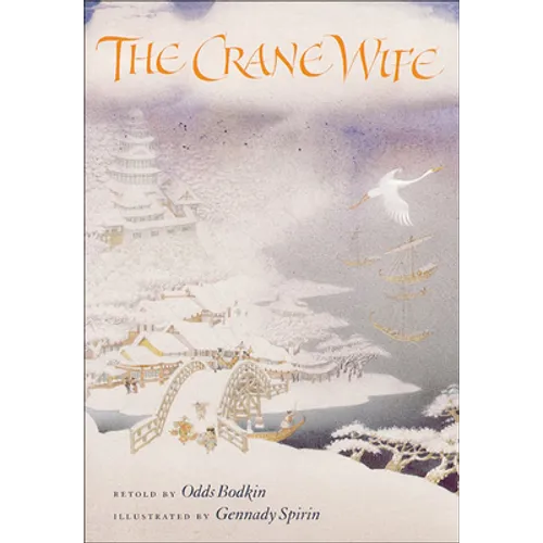 The Crane Wife - Hardcover