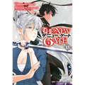 The New Gate Volume 13 - Paperback