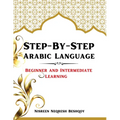 Step-By-Step Arabic Language - Paperback