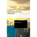 Short Works of Nikolai Velimirovic - Paperback