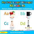 My First Tsonga ( Xitsonga ) Alphabets Picture Book with English Translations: Bilingual Early Learning & Easy Teaching Tsonga ( Xitsonga ) Books for - Paperback