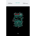 King Lear - Paperback