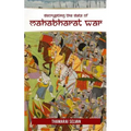 Decrypting the Date of Mahabharat War: April 25, 3172 BC - Paperback