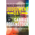 Judgement Day: haiku, senryu, & other aimless utterances - Paperback