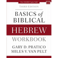 Basics of Biblical Hebrew Workbook: Third Edition - Paperback