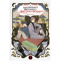 The Contract Between a Specter and a Servant, Vol. 1 (Light Novel) - Paperback
