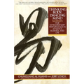Thinking Body, Dancing Mind: Taosports for Extraordinary Performance in Athletics, Business, and Life - Paperback