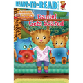 Daniel Gets Scared: Ready-To-Read Pre-Level 1 - Hardcover