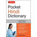 Tuttle Pocket Hindi Dictionary: Hindi-English English-Hindi (Fully Romanized) - Paperback