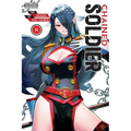 Chained Soldier, Vol. 8 - Paperback
