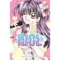 Idol Dreams, Vol. 2 - Paperback