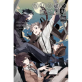 Bungo Stray Dogs: The Official Comic Anthology, Vol. 1: Volume 1 - Paperback
