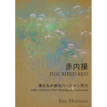 Inscribed Red: Haiku Versions After Akutagawa Ryūnosuke - Paperback