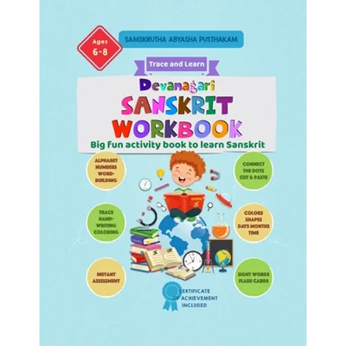 Devanagari Sanskrit Workbook - Samskrutha abyasha pusthakam: Big fun activity book to learn Sanskrit - Paperback
