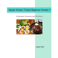 Speak Korean Today! Beginner Korean 1: Vocabulary, Grammar and Workbook - Paperback