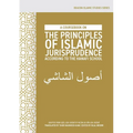A Coursebook on the Principles of Islamic Jurisprudence According to the Hanafi School (Usūl ash-Shāshī) - Paperback