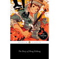 The Story of Hong Gildong - Paperback