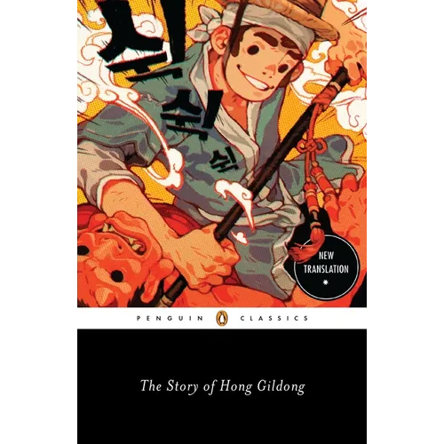 The Story of Hong Gildong - Paperback