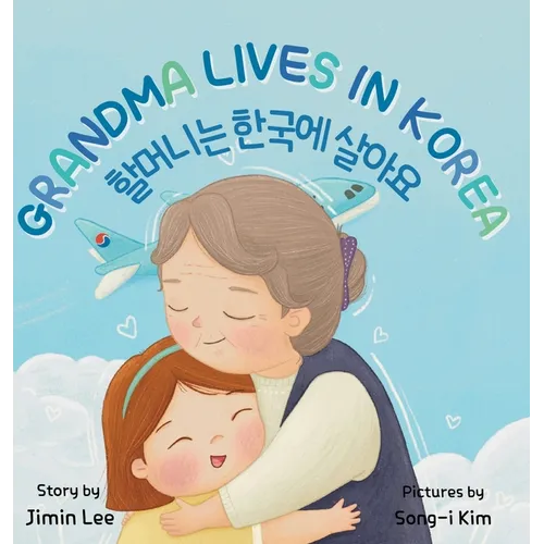 Grandma Lives in Korea: Bilingual Korean-English Children's Book - Hardcover
