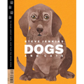 Dogs and Cats - Paperback