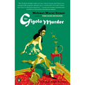 The Gigolo Murder: A Turkish Delight Mystery - Paperback