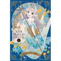 In the Name of the Mermaid Princess, Vol. 1 - Paperback